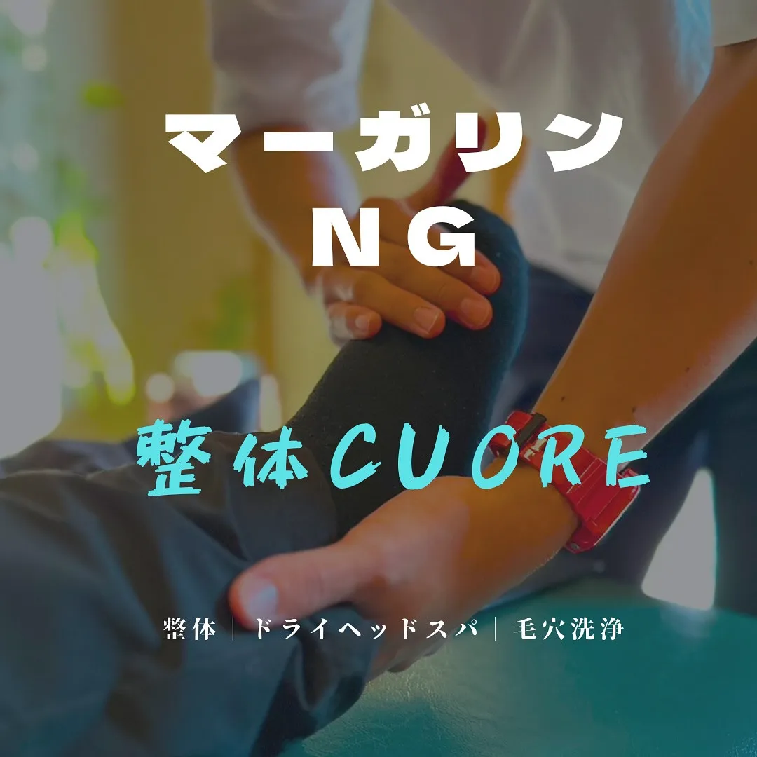 日本に溢れる危険添加物