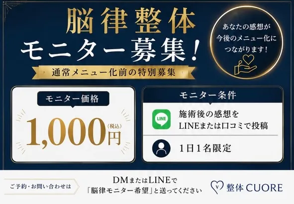 そのお悩み、脳や自律神経の乱れが原因かもしれません