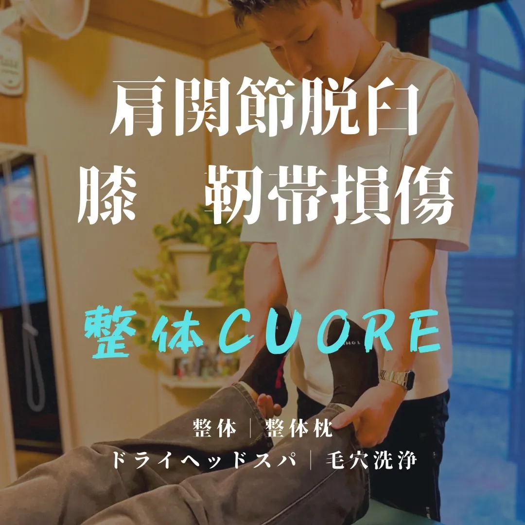 ◯お悩み
