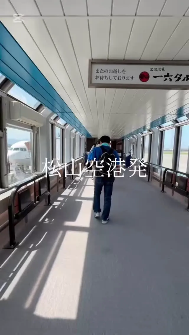 ソフトな整体を習得しに東京旅