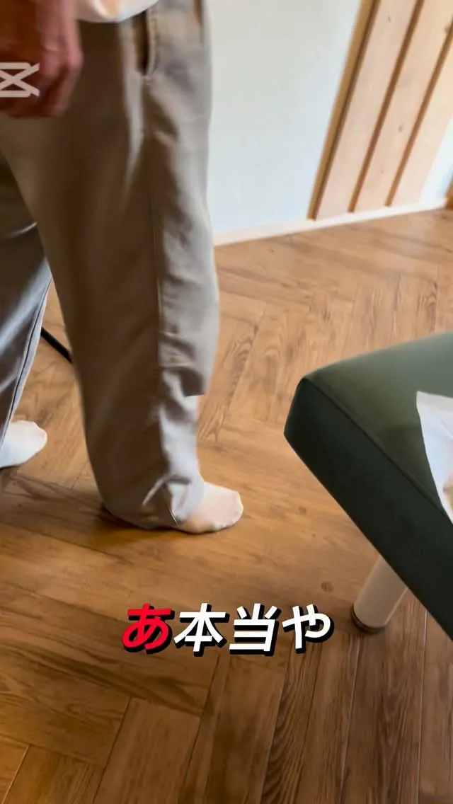 激膝痛には整体を！