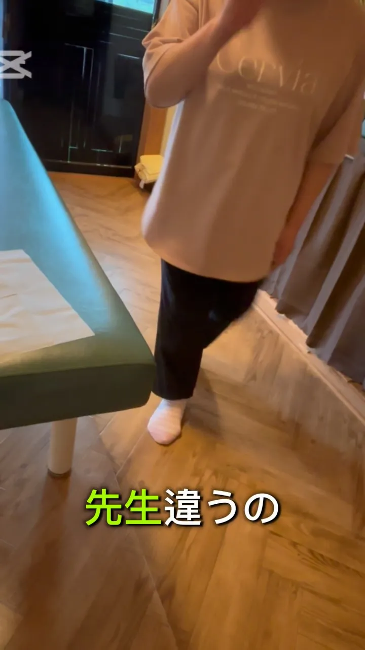 【膝が伸びない・曲がらない】へ整体後の感想